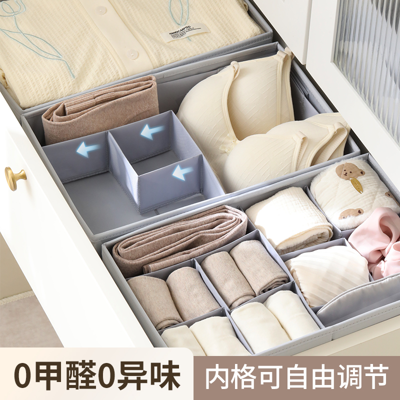 三合一大容量内衣收纳盒袜子神器