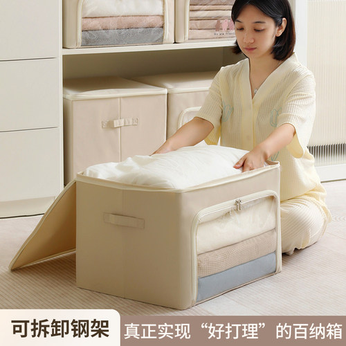 布艺可折叠百纳箱衣物收纳箱