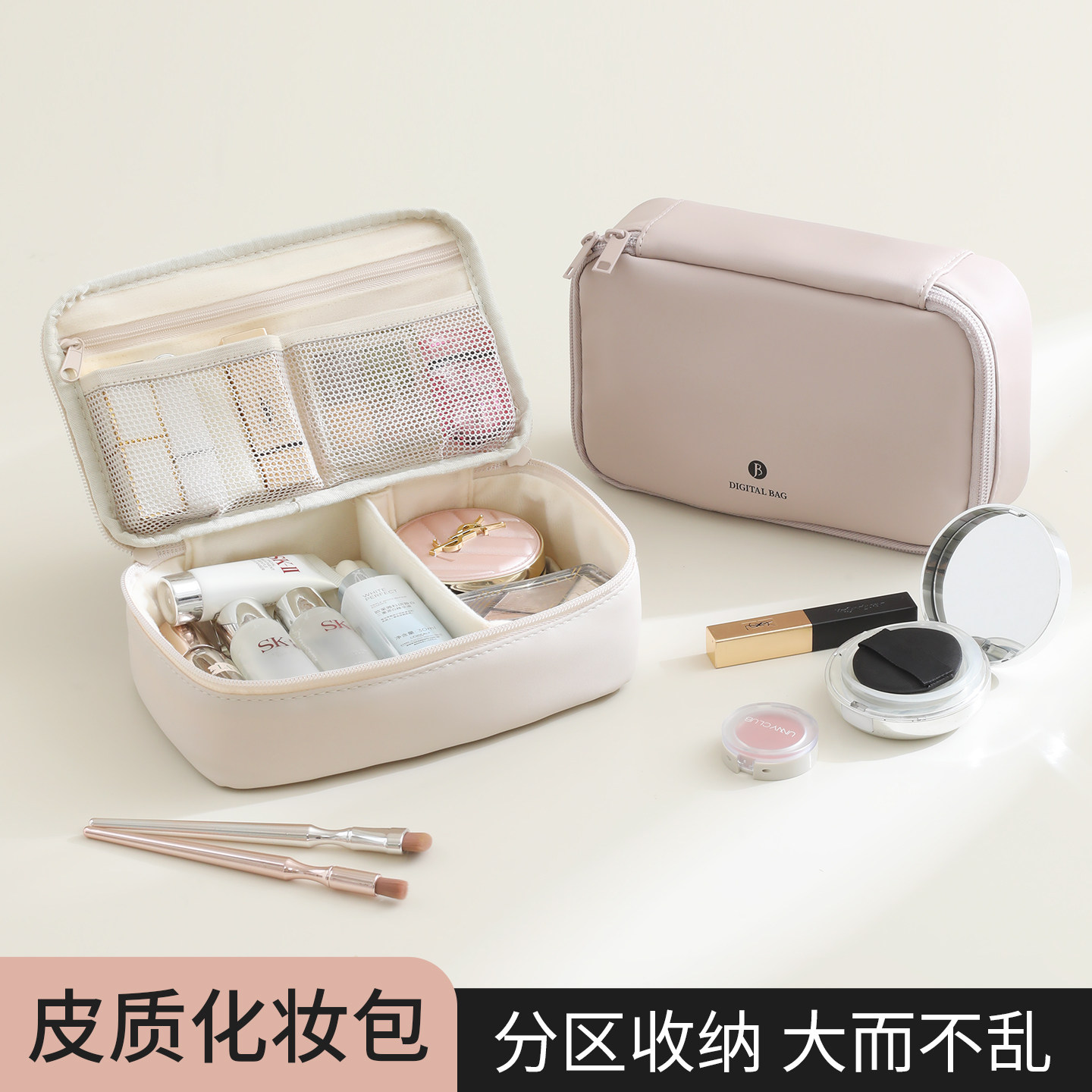 天纵皮质化妆包化妆包女2026新款化妆袋化妆刷化妆品收纳包外出