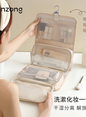 尼龙三折洗漱包化妆包女便携大容量收纳袋2025新款护肤品洗漱包盒