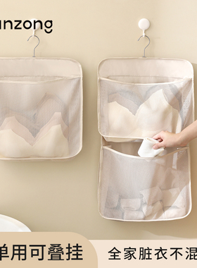 脏衣服收纳袋挂式脏衣篓家用脏衣篮筐卫生间浴室网兜脏衣收纳神器