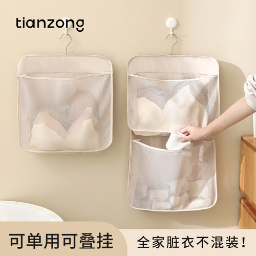 脏衣服收纳袋挂式脏衣篓浴室网兜