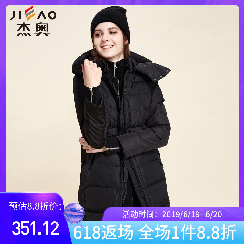 杰奥反季羽绒服女中长款防风领时尚休闲加厚保暖冬外套1310110在类目 女装/女士精品, 羽绒服中 - 来自Buy2taobao.com提供专业的淘宝代购服务