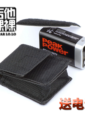 吉他拾音器 电池包电池袋 LR.baggs 渔夫 老齐 丽声通用送9伏电池