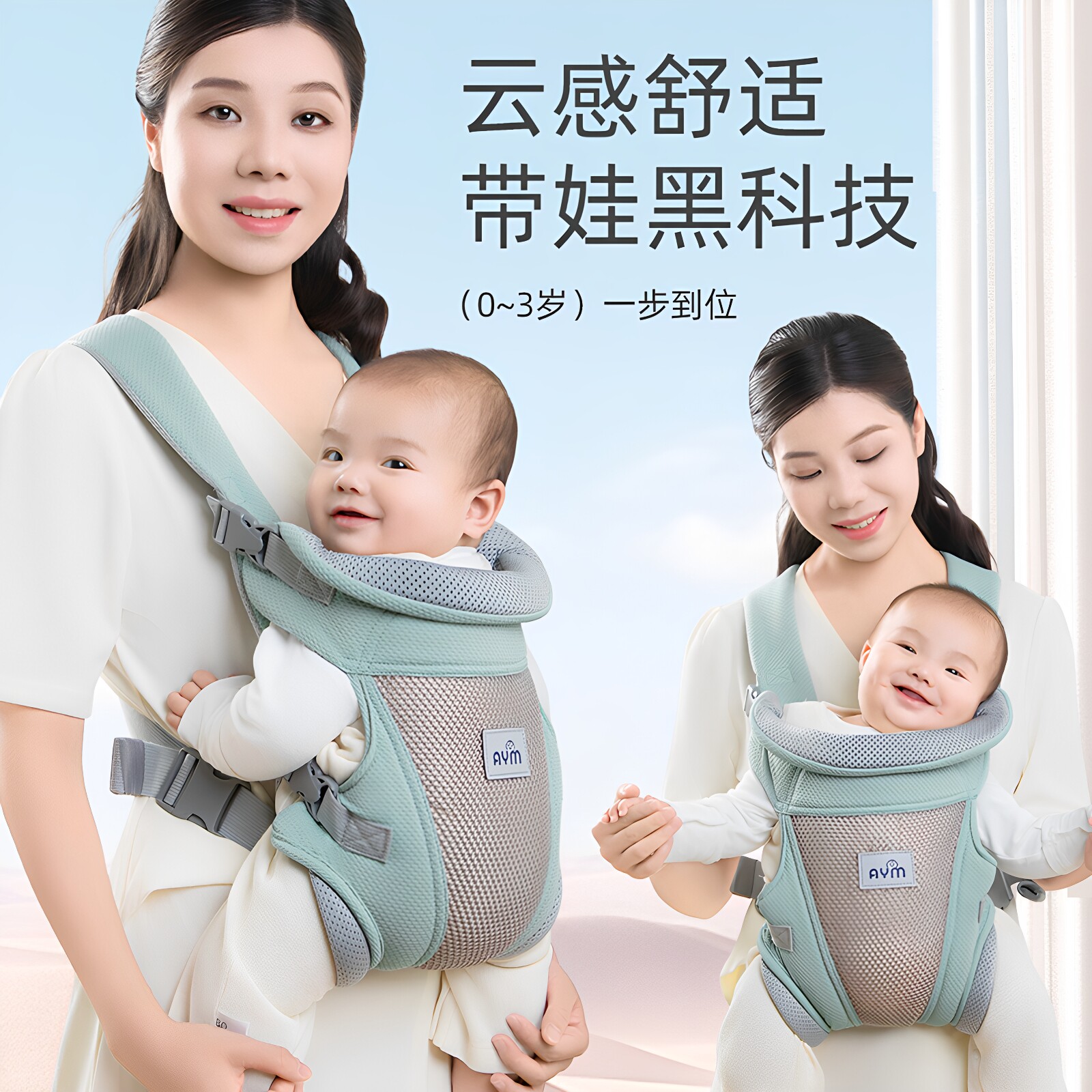 婴儿背带多功能前后两用抱娃神器