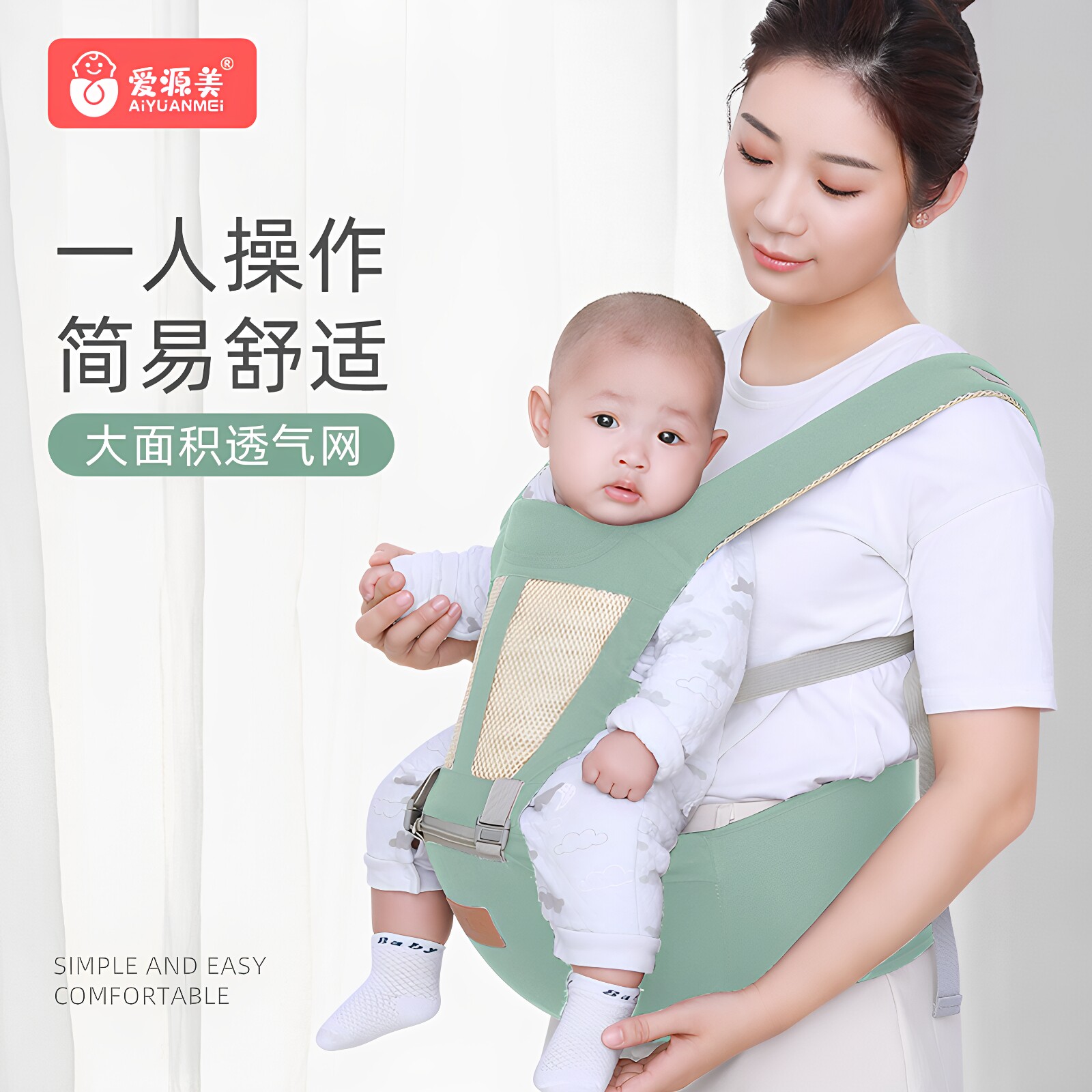 宝宝背带腰凳婴儿夏轻便出行四季前抱式前后两用外出简易抱娃神器
