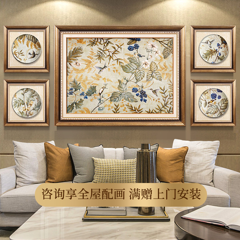 美式复古客厅沙发背景墙装饰画简美轻奢餐厅挂画花鸟立体镶嵌壁画图片
