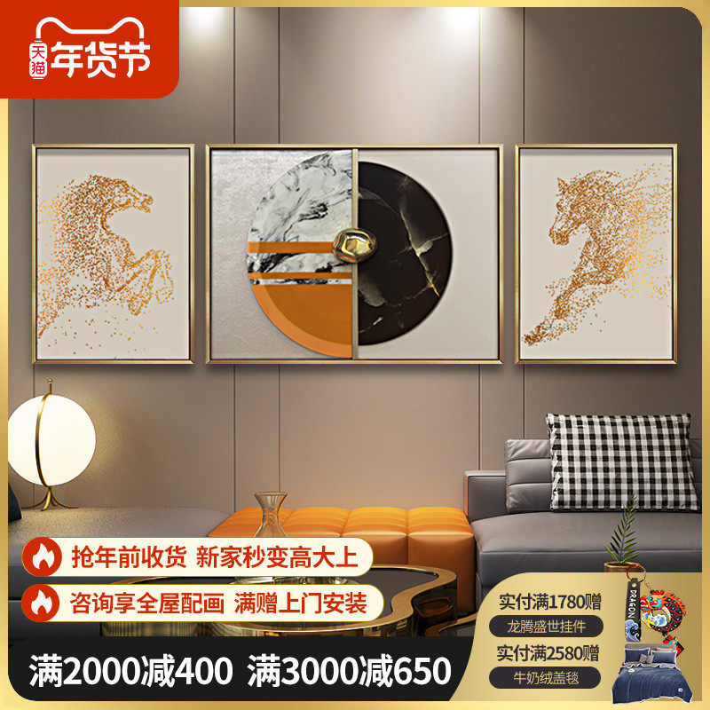 轻奢客厅装饰画现代沙发背景墙画立体抽象大气挂画餐厅橙色马壁画