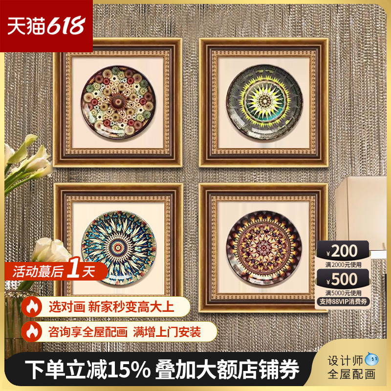 美式复古装饰画客厅餐厅立体壁画卧室墙画小众走廊过道小组合挂画图片