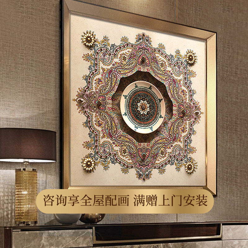 美式轻奢玄关装饰画欧式餐厅背景墙墙面挂画走廊高档镶钻立体壁画图片