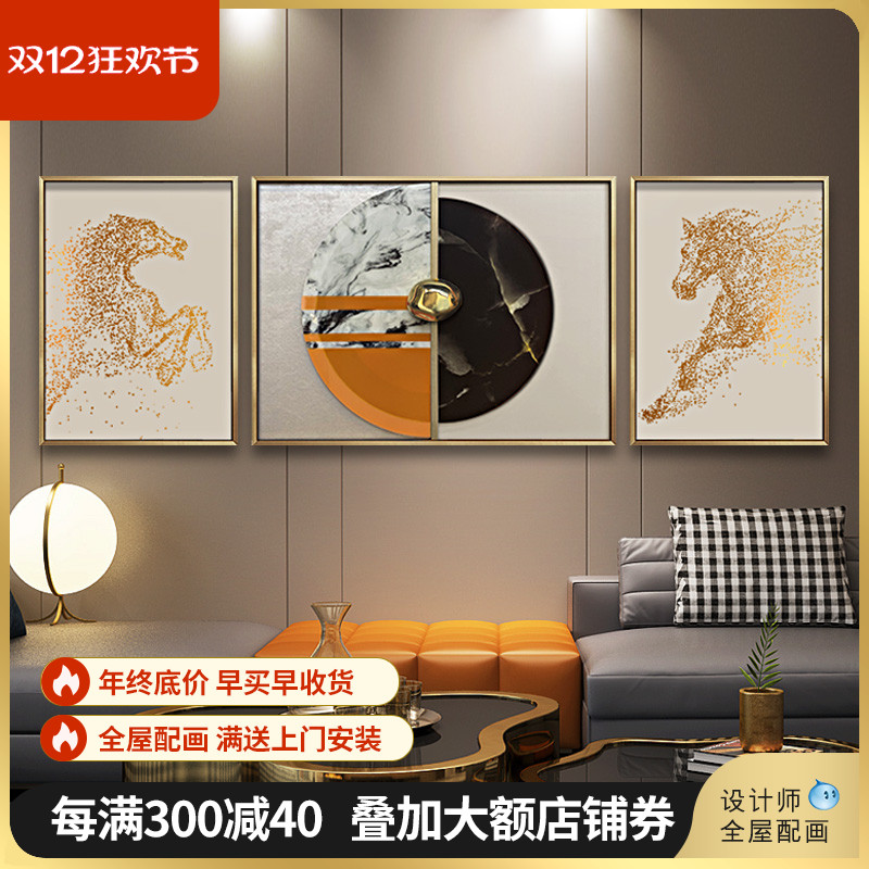 轻奢客厅装饰画现代沙发背景墙画立体抽象大气挂画餐厅橙色马壁画图片