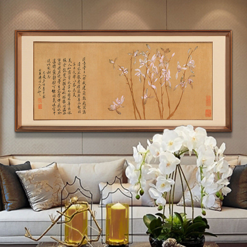 尚尚木莲现代新中式客厅沙发背景墙装饰画卧室床头办公室横版挂画