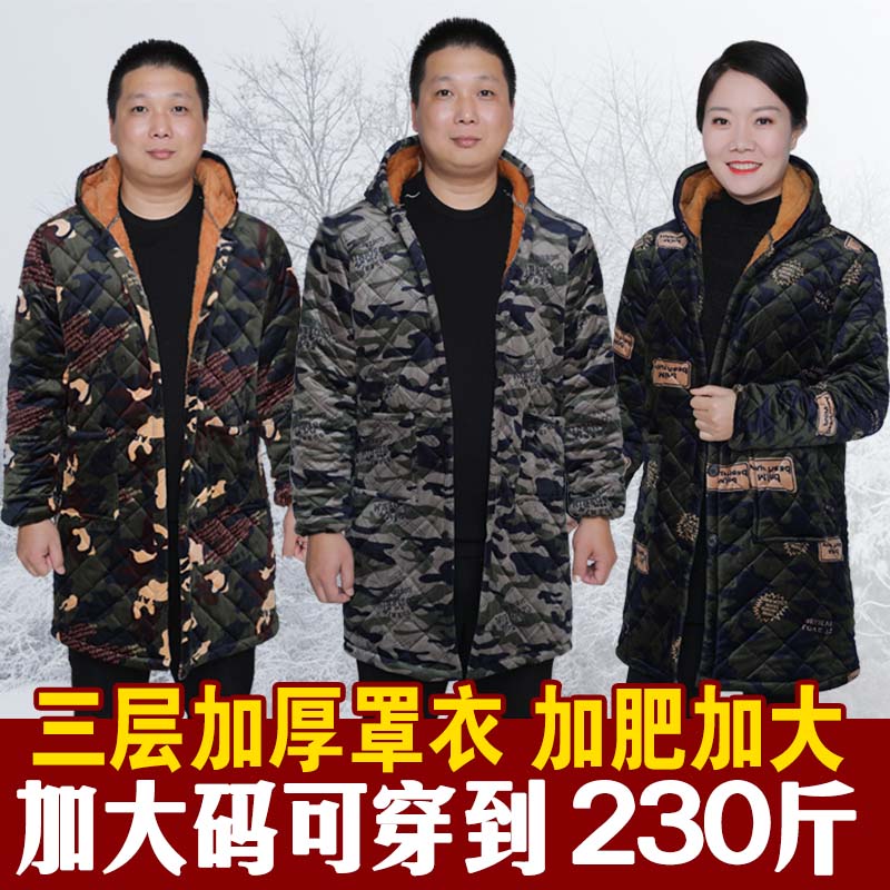 加厚加绒罩衣成人女男士加肥大码