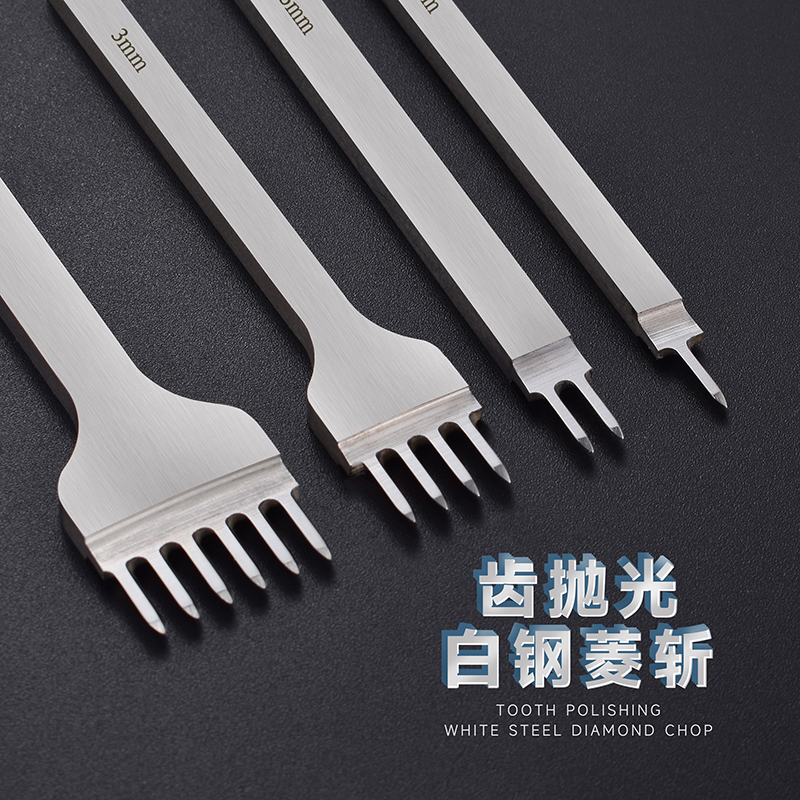 皮革套装工具白钢菱斩