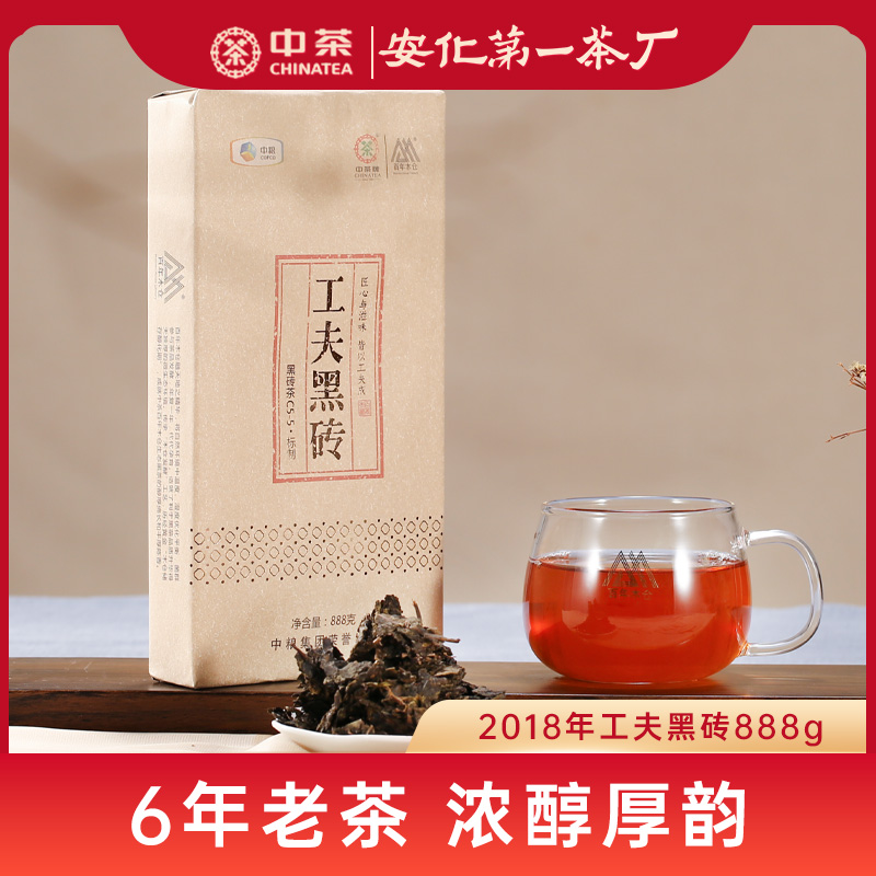 中茶百年木仓湖南安化黑茶