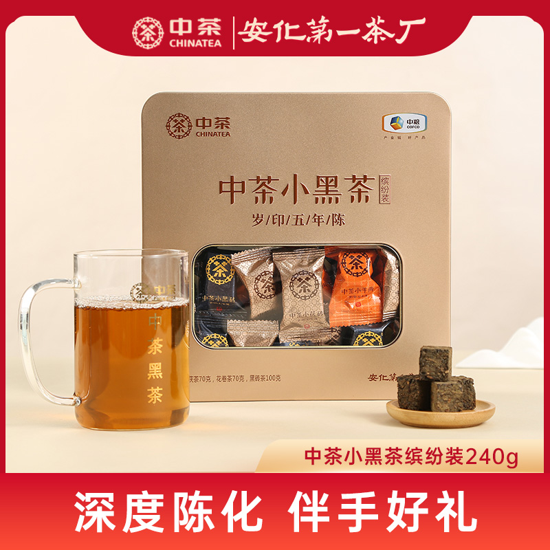 中茶缤纷茯砖千两颗粒安化黑茶