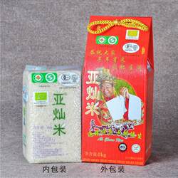 亚灿米1kg礼盒绿色有机广东罗定特产大米阿灿米啊籼米罗定稻米