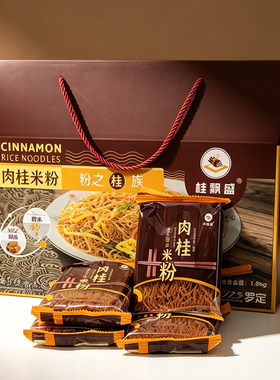 桂飘盛肉桂米粉独立包装