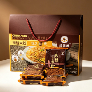 桂飘盛肉桂米粉独立包装礼盒装早餐米线炒米粉肉桂之乡罗定特产