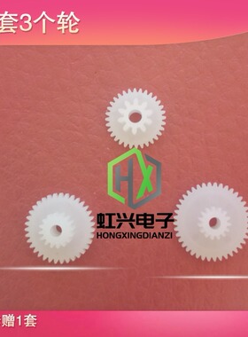 TP628RM-101L齿轮 TP628齿轮 TP628RM齿轮