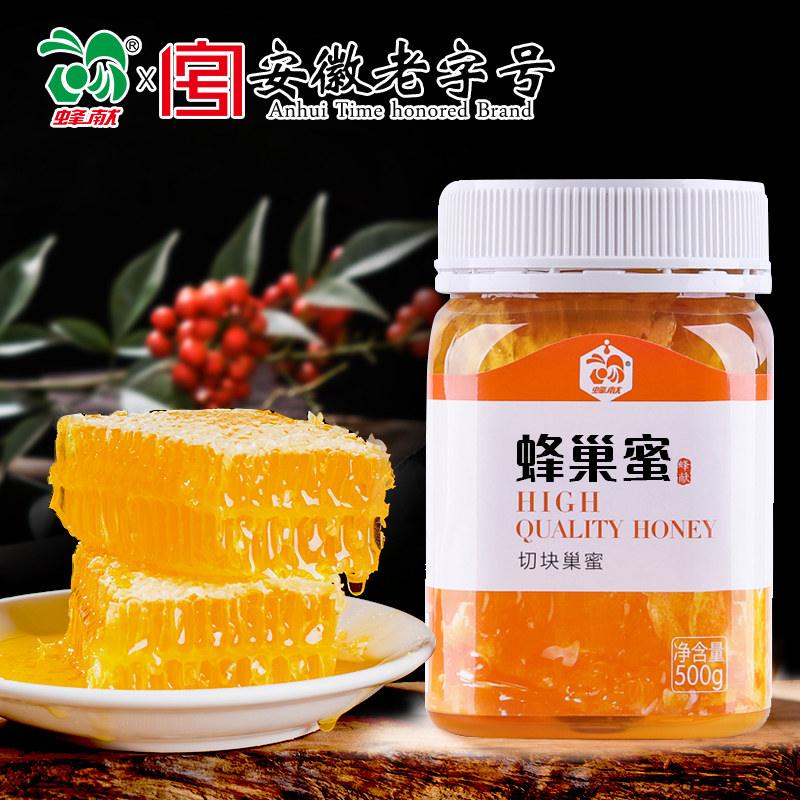 蜂献蜂巢蜜蜂窝蜜农家百花土蜂蜜500g一蜜两吃