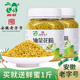 蜂献油菜花粉500g 2瓶天然青海活性蜂花粉未破壁非蜂花粉片