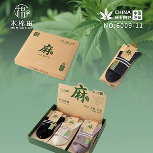 麻棉秋冬袜子运动女袜防臭棉麻吸汗抗菌无骨防臭中筒木棉田6009