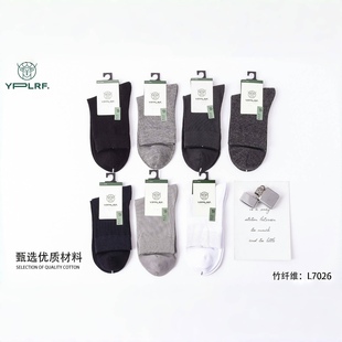 YPLRF男士竹纤维中筒袜子纯色薄款春夏秋季无骨柔软竹炭袜7026