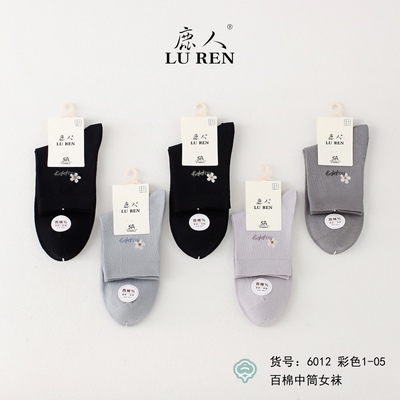 吉林鹿人袜子女纯棉秋冬6001中腰袜春夏无骨学生袜吸汗保暖袜6012