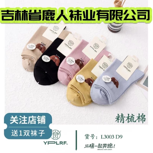 鹿人秋冬季女袜加厚保暖棉袜