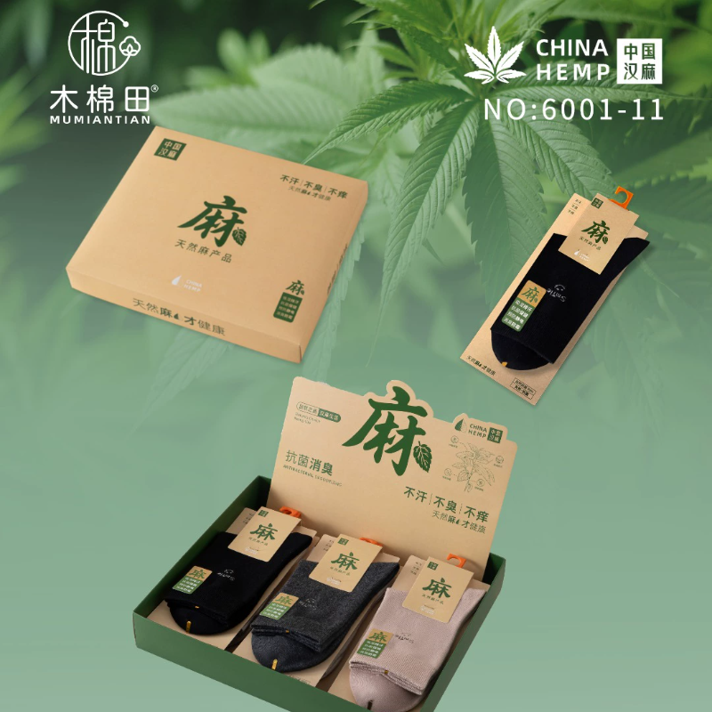 木棉田亚麻袜子秋冬厚女袜不臭脚棉麻吸汗抗菌无骨防臭中筒袜6001