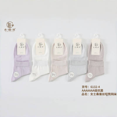 女士袜子桑蚕丝夏季中筒网眼透气中腰柔软无骨舒适少女木棉田6132