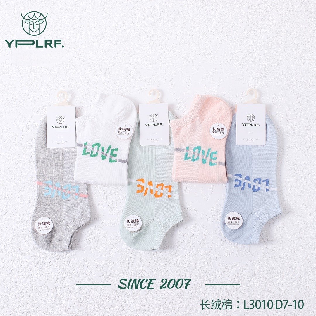 吉林鹿人女袜夏季超薄网眼透气女士棉袜网眼薄棉无骨学生吸汗3010