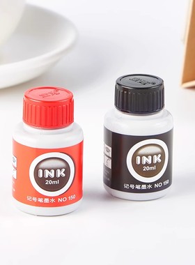 宝克NO150 油性记号水 记号笔墨水 油墨 黑色20cc 办公用品