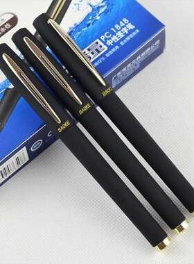 宝克PC-1848中性笔1.0mm 宝克大容量可定做印LOGO 批发