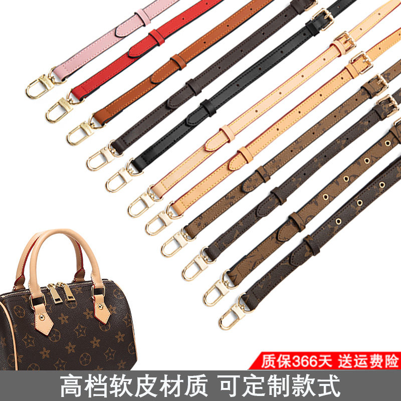 可调节speedy包包lv配件带子包斜挎背带替换老花书包带成熟款式