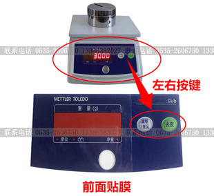 梅特勒-托利多CUB电瓶BPA121秤配件电瓶电池后盖电池扣电源适配器