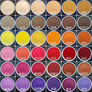 90色300目彩沙唐卡岩彩细固彩沙画工艺品修补瓷砖细沙子美缝