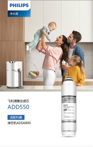 飞利浦净水器原装正品滤芯ADD550/ADD580适用于ADD6800/非新品