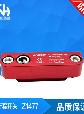 模具 限位开关   Z1477/20×76 微动开关  Z1477