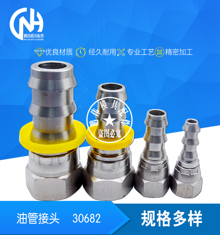 供应派克油管接头30682-4-4  30682-6-6油管接头30682-8-8接头