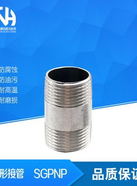 接头 SGPNP20A SUTNP6A SUTNP8A SUTNP10A SUTNP15A 20A 25A 32A