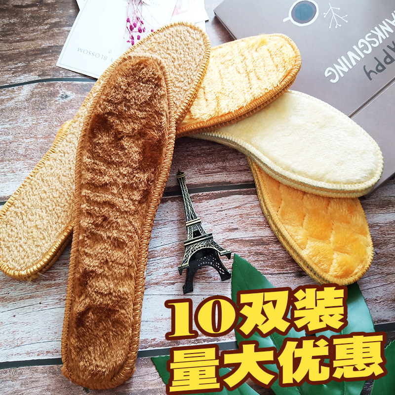 毛羊毛鞋垫皮毛一体棉鞋垫女冬季加绒男羊绒吸汗防臭加厚保暖防寒