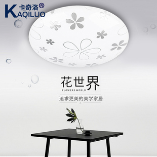 卡奇洛现代简约led吸顶灯圆形卧室客厅灯过道卫生间阳台厨房灯具