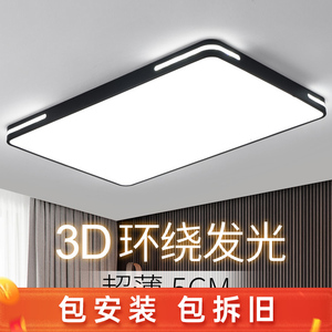 卡奇洛led吸顶灯客厅灯简约现代大气家用卧室长方形圆形铁艺灯具