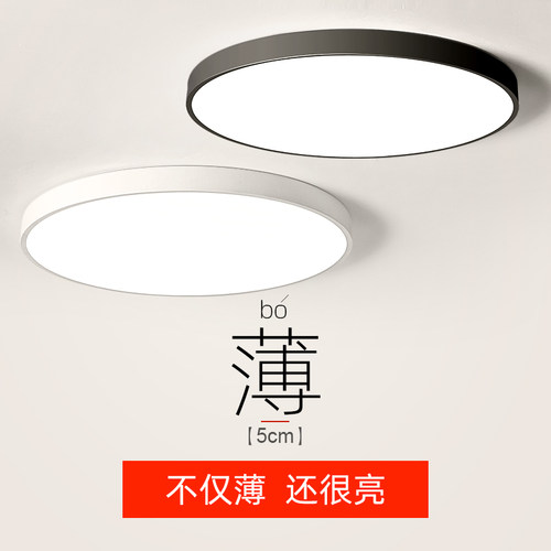 圆形led灯质量怎么样 圆形led灯口碑怎么样 小麦优选
