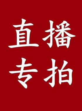 梅花  海棠  盆景花卉 一物一拍