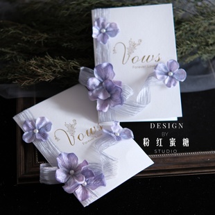 原创手工高级紫婚礼誓词本致辞誓言卡烫金手卡新郎新娘结婚宣誓卡