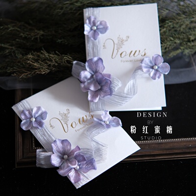 原创手工高级紫婚礼誓词本致辞誓言卡烫金手卡新郎新娘结婚宣誓卡