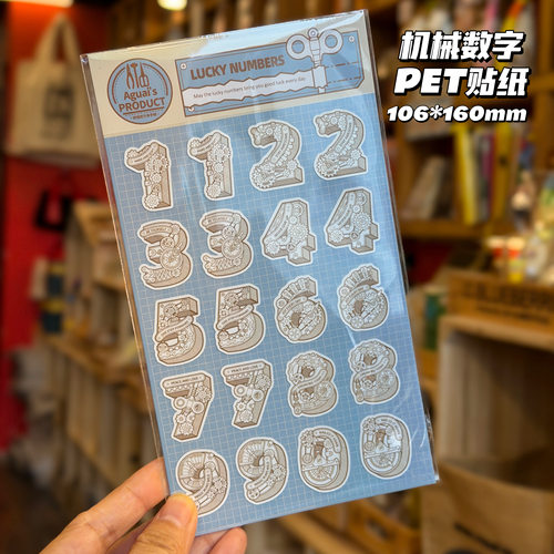 原创机械朋克风幸运数字镭射防水pvc美式复古贴纸